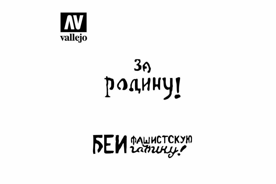 Accessories * | St-Afv005 | Vallejo Soviet Slogans Wwii N 2 Stencil