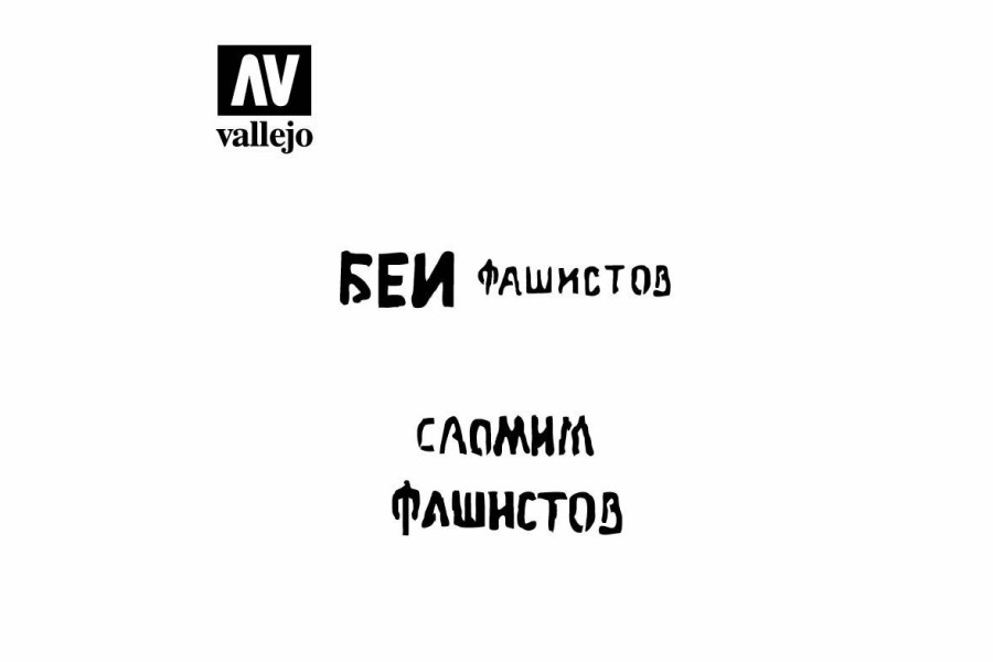 Accessories * | St-Afv004 | Vallejo Soviet Slogans Wwii N 1 Stencil